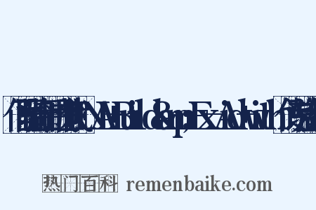 假面骑士平成世代FINAL+Build&amp;Ex-Aid+with传说骑士造句是什么意思的图片